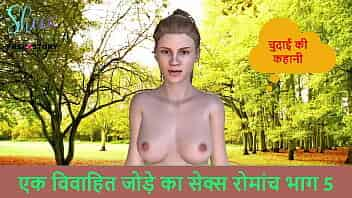 Hindi Audio Sex Story - Desi Sex Xnx Indian